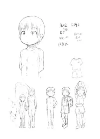 OneShota Sex Jisshuu