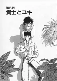 [Tennouji Kitsune] Rape + 2πr Vol 4