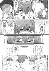 (C80) [Yousei Allergen (TEC)] Daisuki. (Touhou Project)