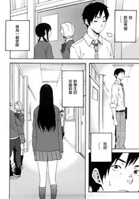 [Coelacanth] Good Times!! [Chinese] [兔子神大叔個人漢化] [Decensored]