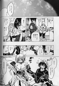 [Fukuryuu] Zecchou Shojo - CLIMAX VIRGIN