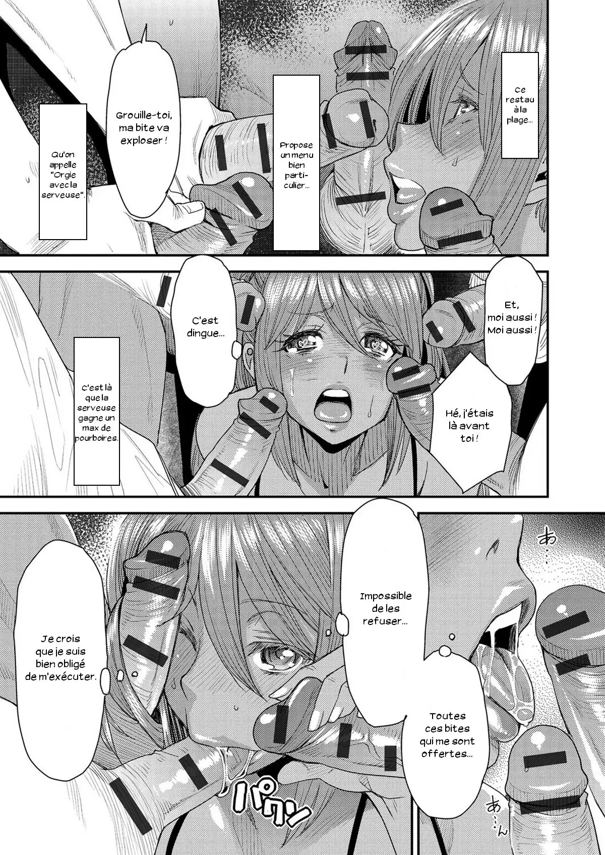 Torikae Appli Ch. 1-10