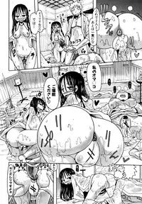 [Sakazaki Freddie] Ichinen Syoya (COMIC Shingeki 2012-03)