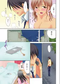 COMIC KURiBERON 2012-10 Vol.01