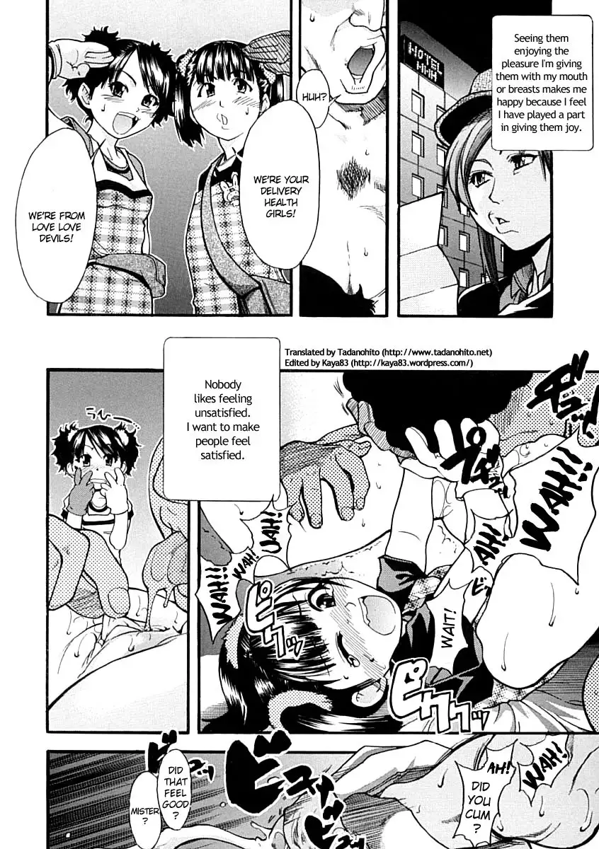 Shining Musume - Chapter 7