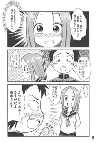 (C91) [Syunkasyuutou Iinkai (Various)] Doushitatte Iundai!? Takagi-san... (Karakai Jouzu no Takagi-san)