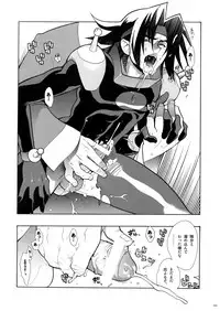 [Article 60 of Criminal Code (Shuhan)] G-gan Josei-Muke Sairoku-Shuu (G Gundam)