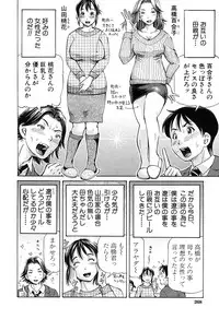 BUSTER COMIC 2016-05 [Digital]