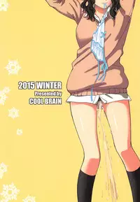 (C89) [Cool Brain (Kitani Sai)] Haisetsu x Shukujo Oshikko Party (Amagami)