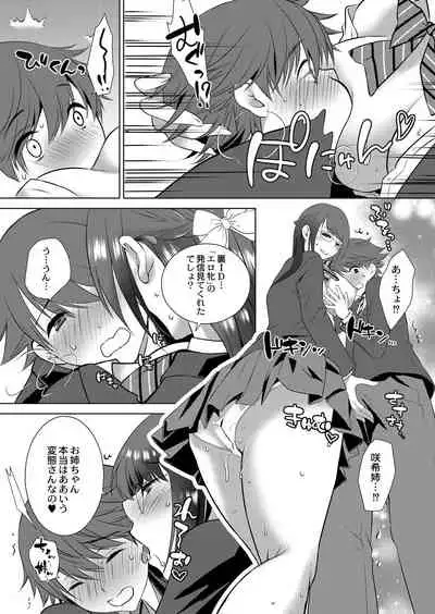 COMIC Reboot Vol. 07