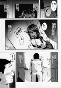 (C90) [kanemasita (Kaneta)] Ushio no Yoake (Kantai Collection -KanColle-)