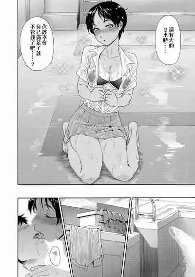 Vanilla Essence | 甜美香濃的香草精華