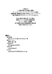 Amaamana mama ni amayakasa retai