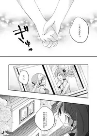 (同人誌) [No Such Agency] Xenocross Vol.1 digital ver