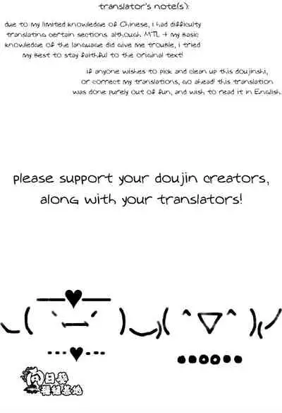 (SUPER23) [GOMIX! (Kijima Daisyarin)] Suke Suke Megane tte Shitteru? | Do You Know Suke Suke Megane? (JoJo's Bizarre Adventure) [English]