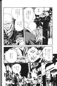 [Yajima Minoru] Natsutaiken STORY