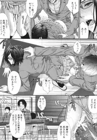 [Zucchini] Soukan Manual