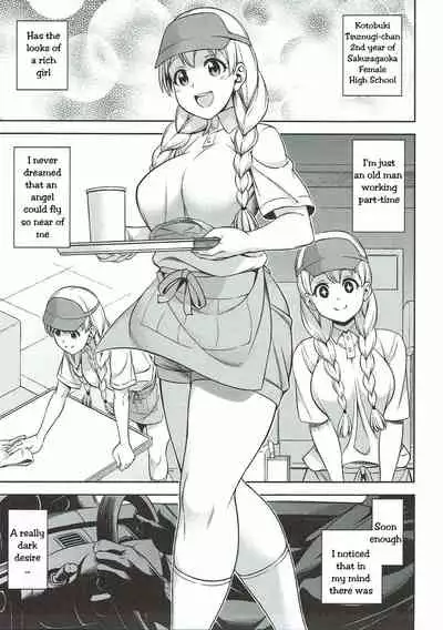 Otoko wa Ookami nano yo | Men are wolves