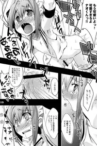 (Shota Scratch 13) [EGO DANCE (Nanamatsu Kenji)] TRAP (Otokonoko wa Maid Fuku ga Osuki!?)