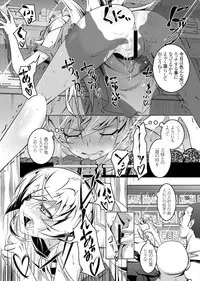 [Yuunabe Shinkouchuu (Tanabe Kyou)] Netoraregatari San (Bakemonogatari) [Digital]