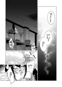 [CatJellyFish (Vanadium)] creamer (THE IDOLM@STER CINDERELLA GIRLS) [Chinese] [Den個人漢化] [Digital]