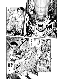 [Circle GGM (kisirian)] Kettou! Zankoku Joshi Gakuen Sailor Heidan Satsuriku Sakusen Vol. 2 [Digital]