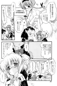 Comic Papipo 2007-01