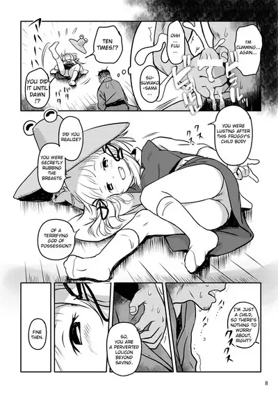 [Komanest (Cock Robin)] Oyurushio! Suwako-sama! | Forgive me! Suwako-sama! (Touhou Project) [English] [Catalyst] [Digital]