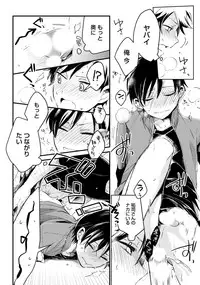 [Anthology] Sportsman no Dankon to Boy's Love [Digital]