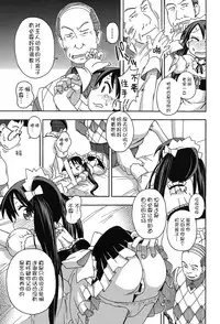 [Anthology] Niji "Lo" 2-nensei [Chinese] [風雲漢化] [Digital]