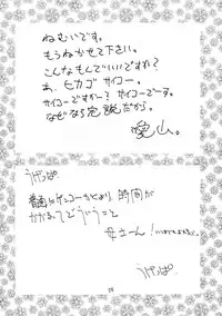 (C58) [Oh!saka Spirits (Aiyama Toshikazu, Ugeppa)] Go Go Goo Akari (Hikaru no Go)