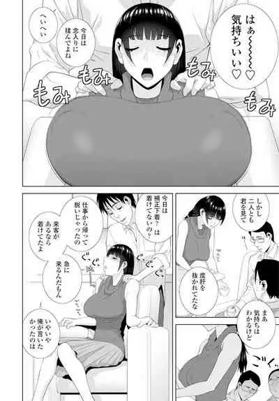 COMIC Penguin Club 2019-12