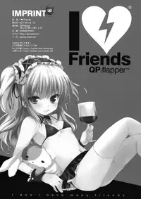 (COMIC1☆5) [QP:flapper (Sakura Koharu, Ohara Tometa)] I ♥ Friends (Boku wa Tomodachi ga Sukunai)