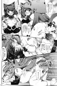 Comic Penguin Club 2008-12