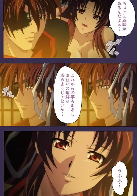 Kunoichi・Sakuya Special Complete Ban