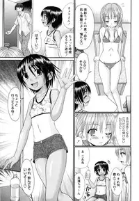 [R-Koga] Nantentatte Jr. Rival -side A & B-