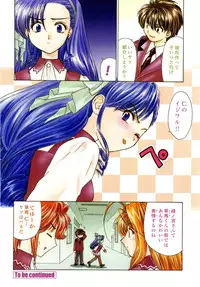 COMIC Momohime 2003-04 Vol. 30