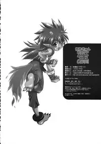 (Shota Collection 2) [Houkago Paradise (Sasorigatame)] Takuya Kyun Gokkun Seishibori!! (Digimon Frontier)