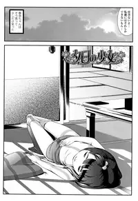 [Sakurafubuki Nel] Love Minimum