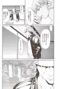 COMIC Sigma 2009-11 vol.37