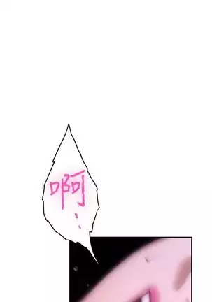 （週5）S-Mate 1-76 中文翻譯（更新中）