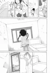 COMIC Megamilk 2011-09 Vol. 15