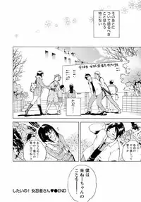 [Anthology] Tonari no Onee-chan wa Ecchi Shitai ~Akogare no Gishi to Itoko no Namahame Jijou~ [Digital]