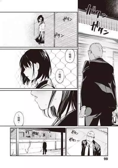 [Team☆Lucky] Ame no Hi wa, Honnori Chikubi [Chinese] [配菜改圖沒有黑條抄人] [Digital]