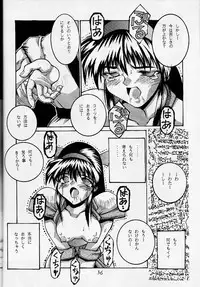 (C45) [OFF LIMIT COMPANY (Isou Doubaku)] 118 MEGA AINU (Samurai Spirits)