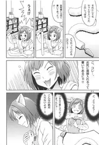 Help me with my glass slippers, will you?