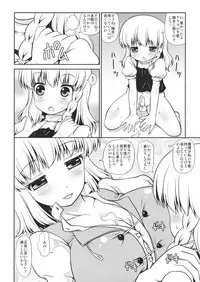 (Kouroumu 10) [Madou Shiryoushitsu (emina, Arashi-D-Akira, Sasaki Teron)] Black or Gold (Touhou Project)