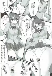 (C84) [Hisagoya (Momio)] Idol Yatteru Classmate to Inkou shichattari suru Hon (THE IDOLM@STER CINDERELLA GIRLS)