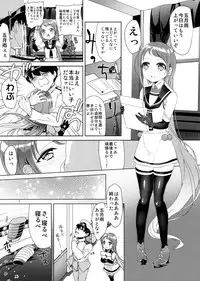 (C88) [*mammypoko* (Mamiya Poko)] Ohayou kara Oyasumi made Samidare-chan (Kantai Collection -KanColle-)