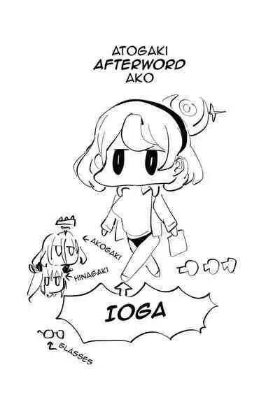 [Seigou (Seigo)] Tonikaku AkoPai nan desu! | Without a Doubt This Is An Ako Paizuri (Blue Archive) [English] {Doujins.com} [Digital]